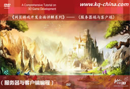 网页游戏开发全面详解系列